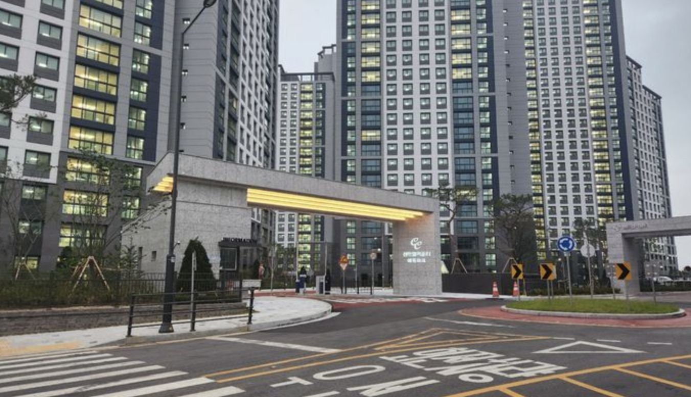 단지 주출입구